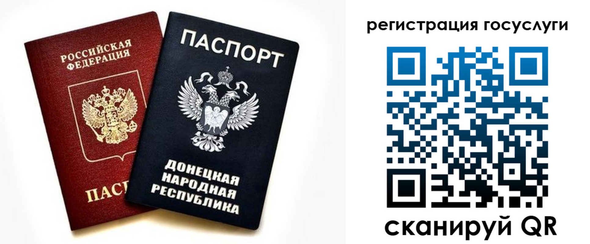 прописка для школы в Кировской области