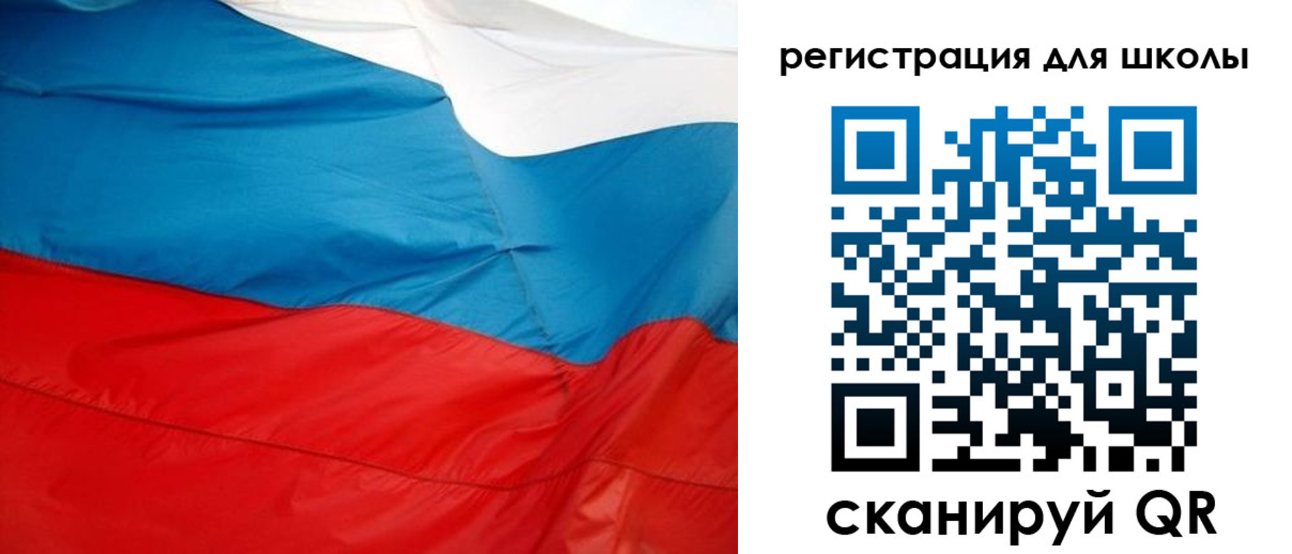 временная прописка в Кировской области