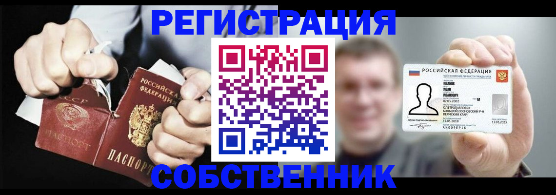 временная регистрация 2025 в Кировской области